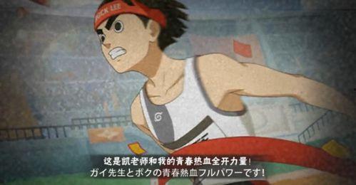 最新李洛克技能爆料视频,视频爆料揭示神秘力量