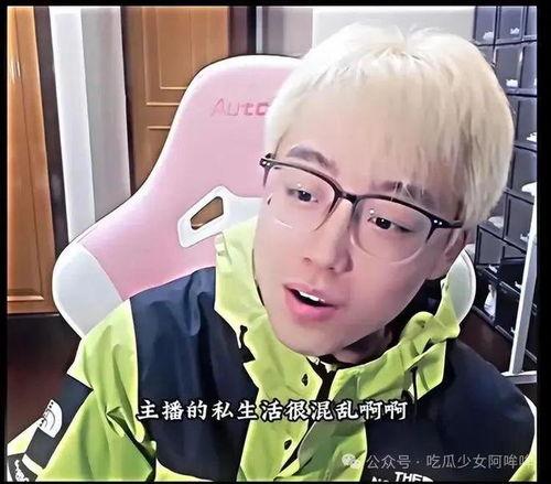 吃瓜网红讲述了什么,揭秘网红吃瓜背后的惊人故事 第2张 吃瓜网红讲述了什么,揭秘网红吃瓜背后的惊人故事 第2张