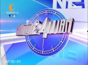 天津24小时新闻爆料,突发新闻速览,热点事件追踪 第1张 天津24小时新闻爆料,突发新闻速览,热点事件追踪 第1张