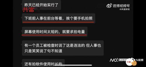 记录员爆料视频,记录员爆料视频背后的惊人真相 第3张 记录员爆料视频,记录员爆料视频背后的惊人真相 第3张