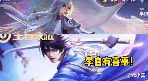 蒙恬新皮肤 爆料视频网 第2张 蒙恬新皮肤 爆料视频网 第2张