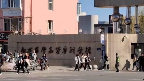 怀化学院爆料事件视频,真相与争议交织 第3张 怀化学院爆料事件视频,真相与争议交织 第3张